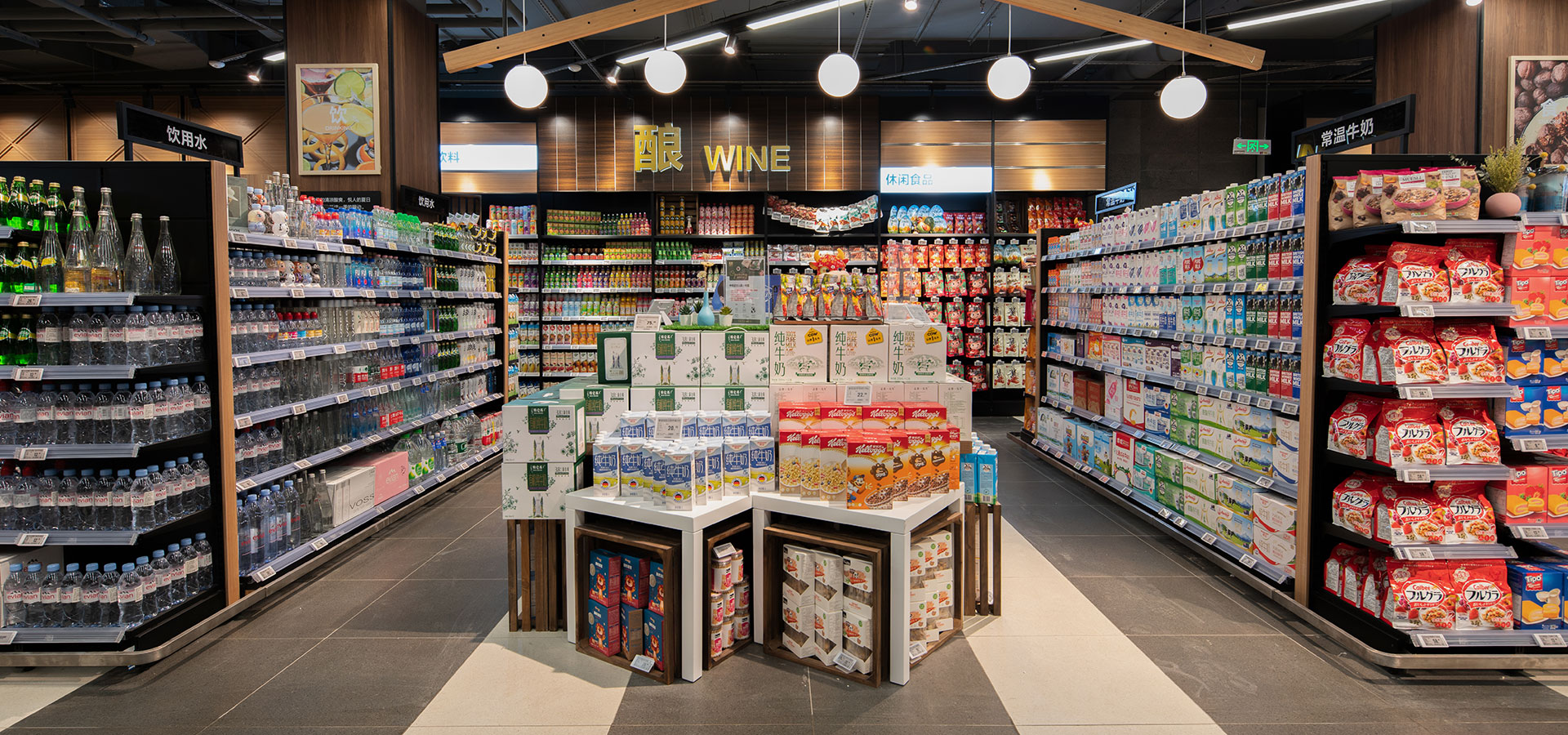 ভর মার্চেন্ডাইজিং