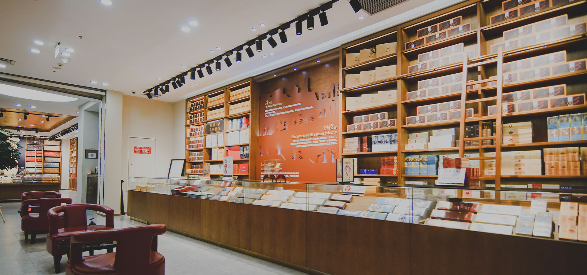 স্মোক ওয়াইন